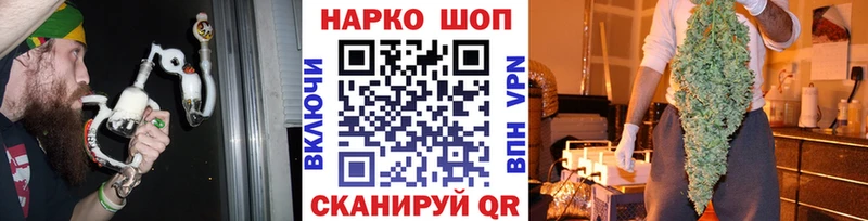 Наркошоп купить Alpha PVP  COCAIN  ГАШ  Героин  Канабис  Мефедрон  Глазов