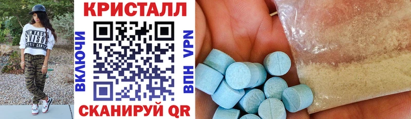 Amphetamine VHQ  Купить закладки  Глазов 
