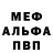 МДМА кристаллы Damion Kennedy