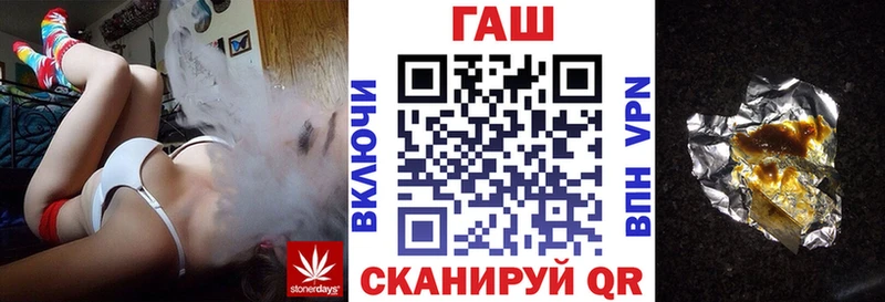 Купить где  Глазов  Гашиш убойный 