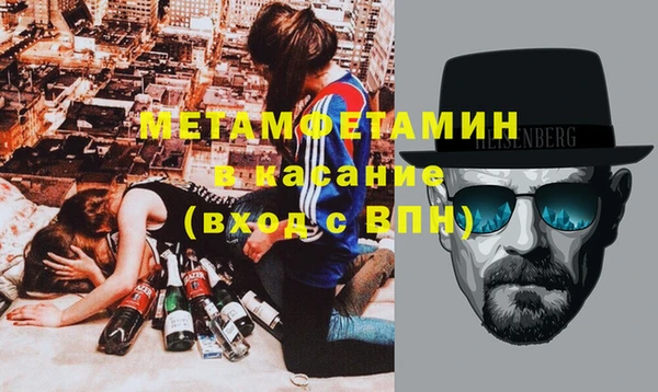 таблы Кинешма