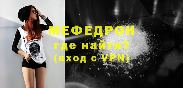 прущие грибы Магас
