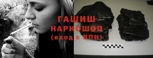 ГАЛЛЮЦИНОГЕННЫЕ ГРИБЫ Киреевск