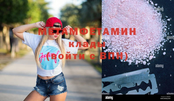 сатива Майский