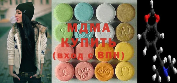 мдпв Карталы