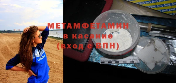 таблы Кинешма