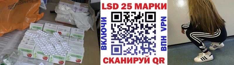 LSD-25 экстази ecstasy  Купить где  Глазов 
