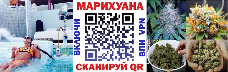 Шишки марихуана конопля  Купить закладки  Глазов 